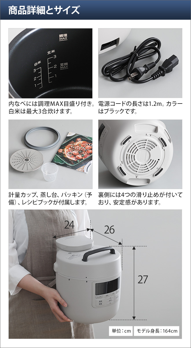 圧力鍋 【選べる豪華特典】 シロカ 電気圧力鍋 おうちシェフ PRO P