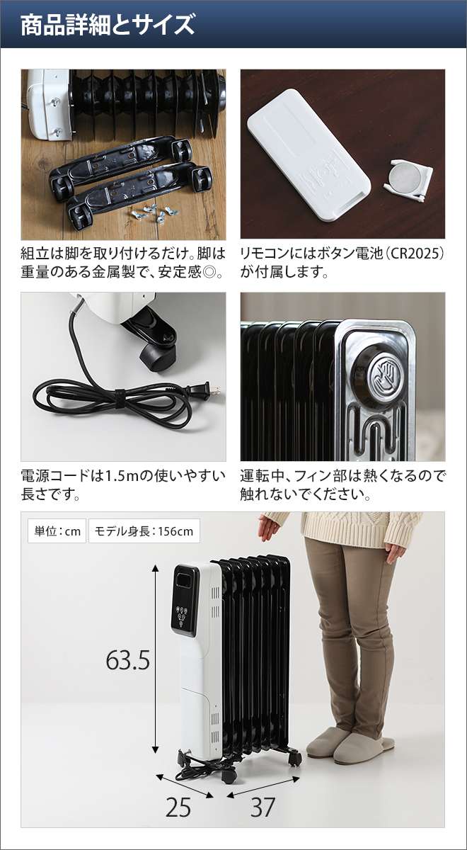 オイルヒーター マイコン式 ヒダマリ OH-T2042 | セレクトショップ