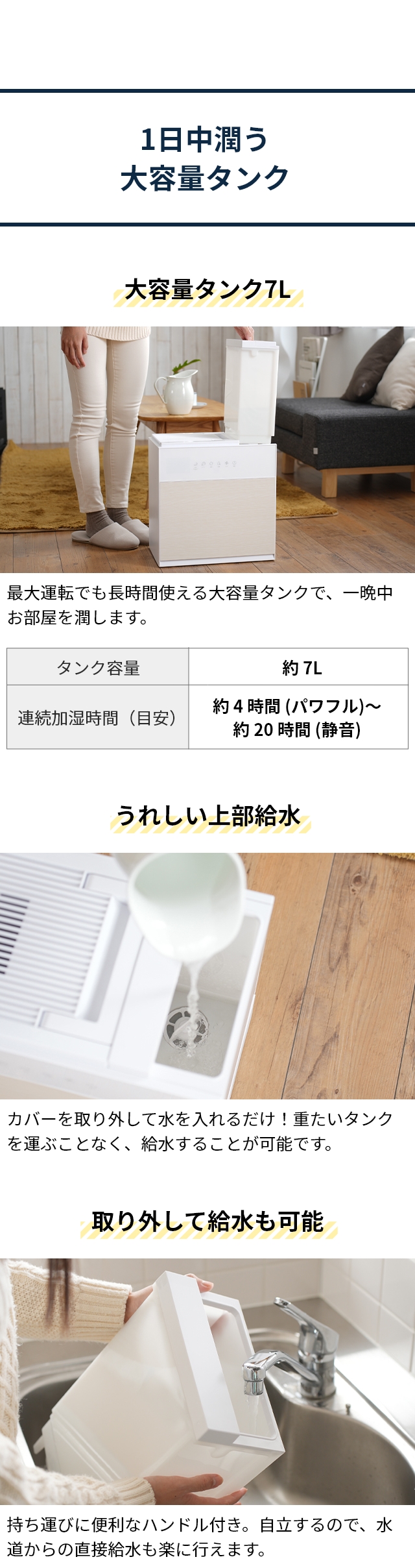 スリーアップ 加湿器 大容量 気化式加湿器 グランリュクス GXシリーズ
