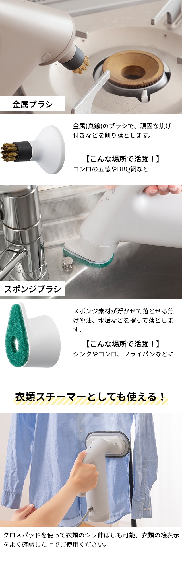 選べる豪華特典】 スチームクリーナー プラスマイナスゼロ XJN-K010