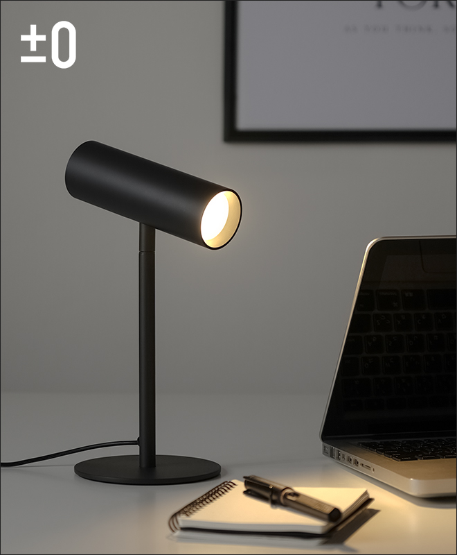 デスクライト 選べる豪華特典 LEDスタンドライト ±0 プラスマイナス