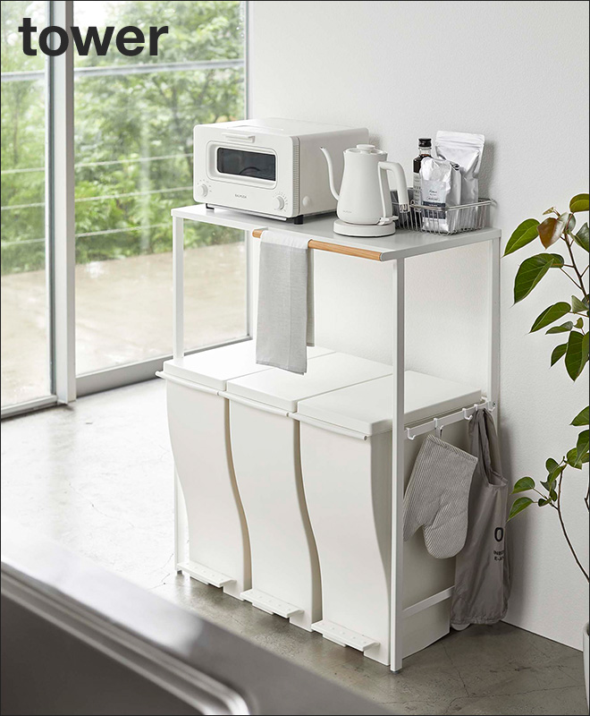 山崎実業 ゴミ箱上ラック キッチンラック レンジラック レンジボード