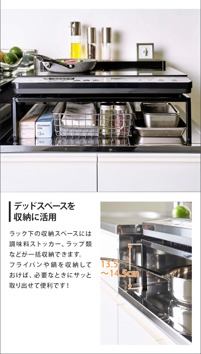 山崎実業 コンロラック キッチンラック 調味料棚 レンジテーブル