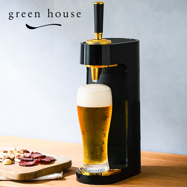 グリーンハウス 【選べる豪華特典】 ビールサーバー 家庭用 超音波式