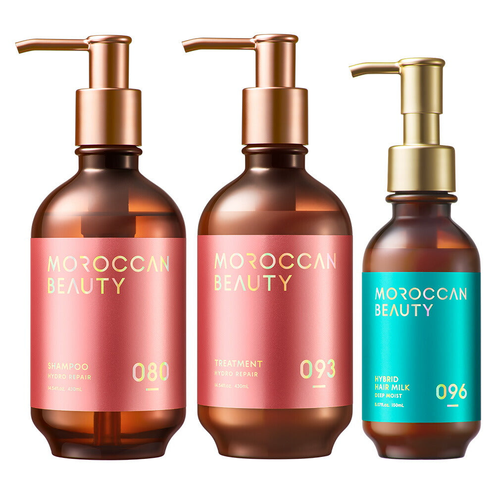選べる3点セット】モロッカンビューティ シャンプー / トリートメント