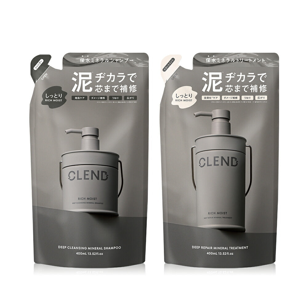 クレンド リッチモイスト ディープクレンジングミネラル シャンプー