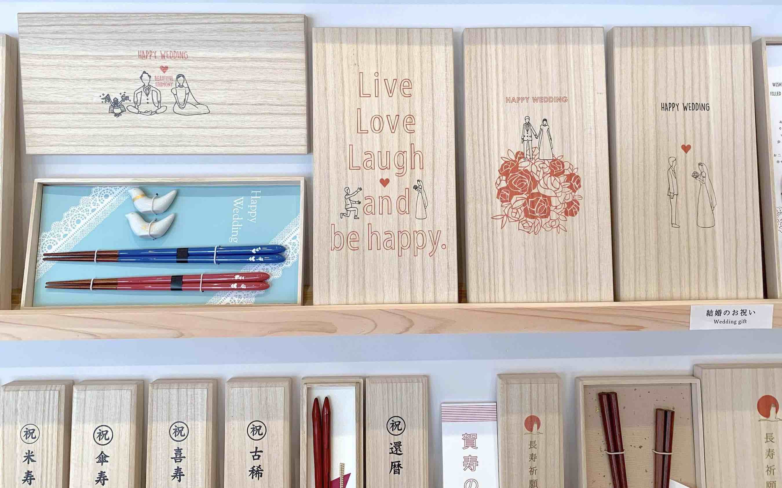 箸専門店 当日即日箸名入れ ギフト 兵左衛門 東京渋谷 広尾本店