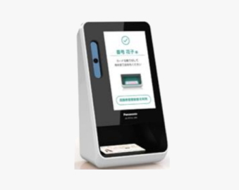 オンライン資格確認FAQ質問集：顔認証付きカードリーダーとは | 株式