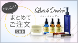 レイズ ソリューション HC100 | プロコスメティックラボ|化粧品仕入