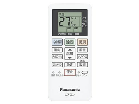 エオリア CS-252DFLの通販なら: パニカウ [Kaago(カーゴ)]