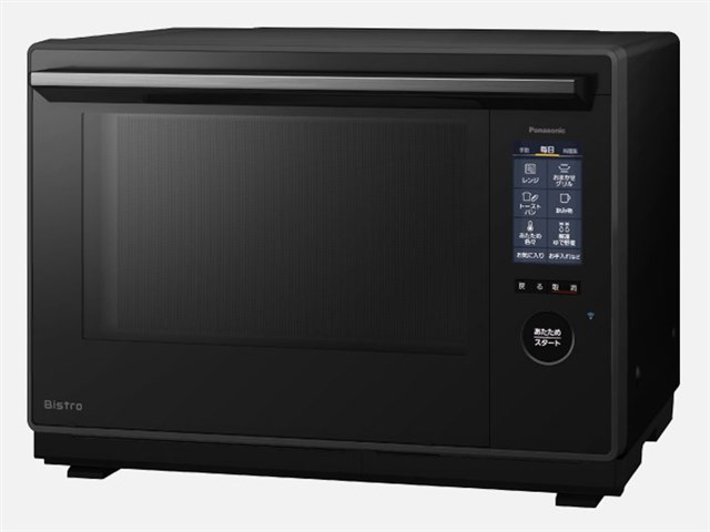 パナソニック【Panasonic】30L スチームオーブンレンジ Bistro