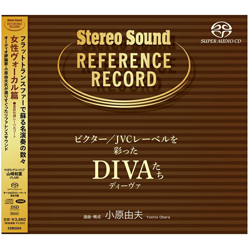ビクター／JVCレーベルを彩ったDIVAたち (CD/SACDハイブリッド