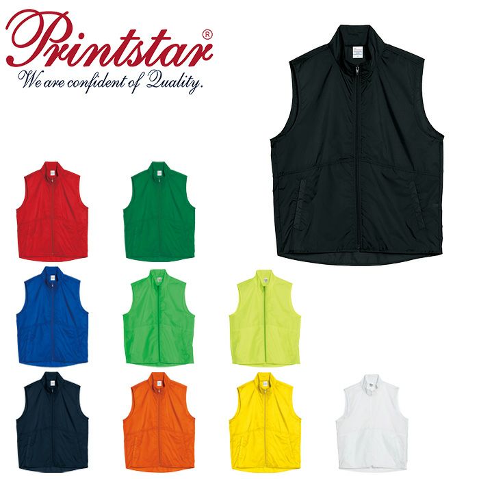 00068-RSV リフレクスポーツベスト TOMS Printstar 068-rsv 作業服