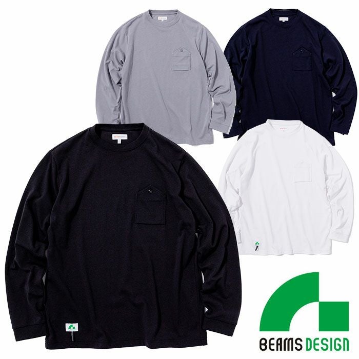 BEAMS DESIGN|4715-52 長袖Tシャツ 胸ポケット付き|作業服専門店SSS