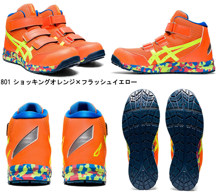 ASICS|アシックス|CP203限定カラーピンク|作業服通販SSS-UNIFORM