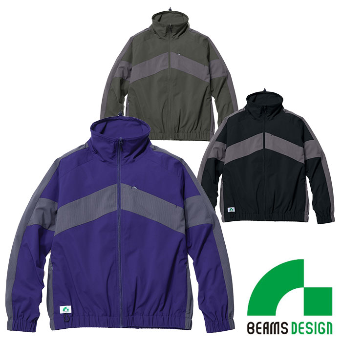 BEAMS DESIGN|B7908-00 長袖ブルゾン トラックジャケット|作業服専門店