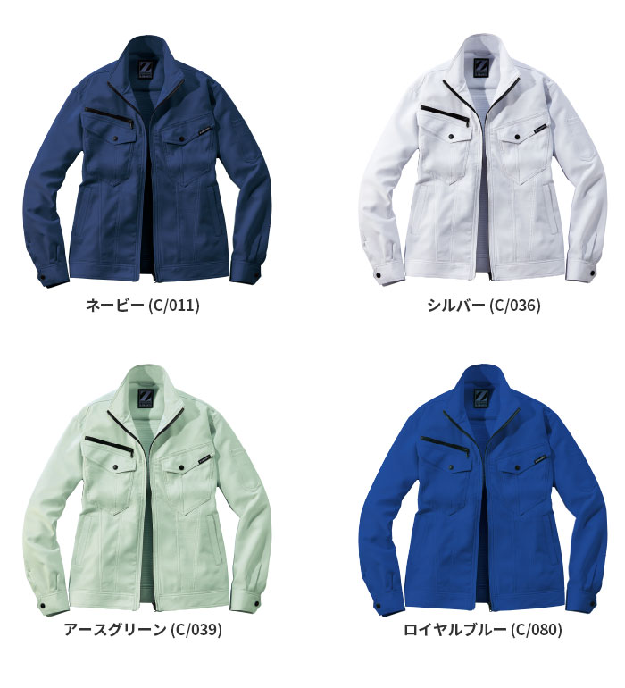 76900 製品制電ストレッチ長袖ジャンパー 自重堂 Z-DRAGON 春夏作業服