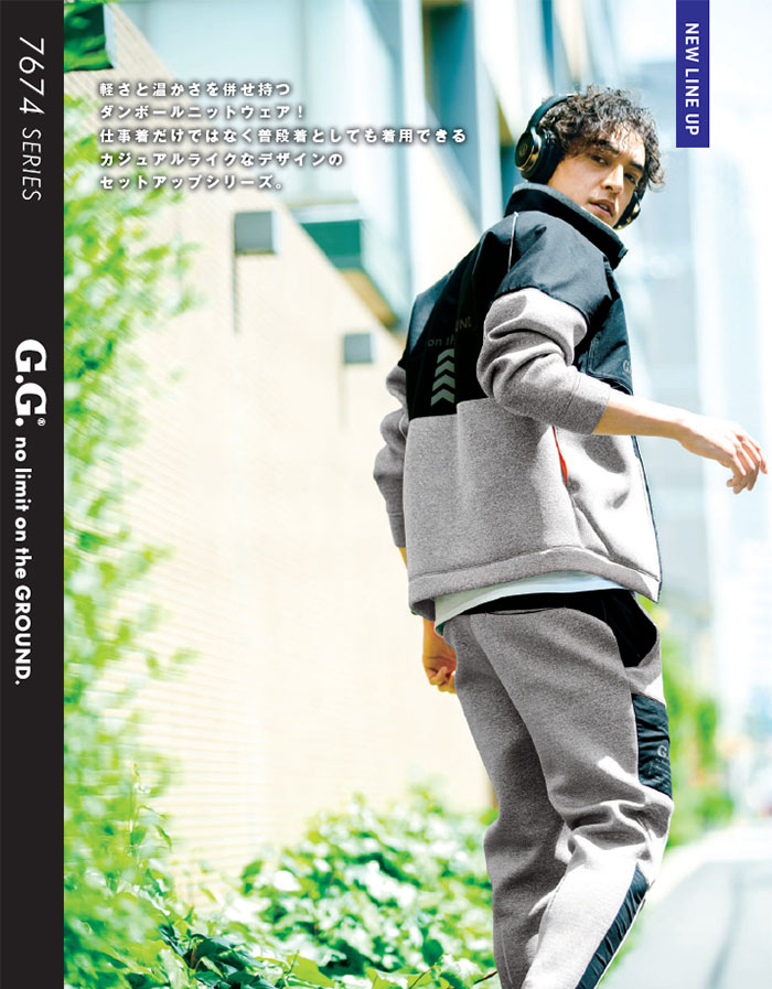 SOWA|桑和|7674-00 ストレッチ軽防寒ブルゾン|作業服専門店SSS-UNIFORM