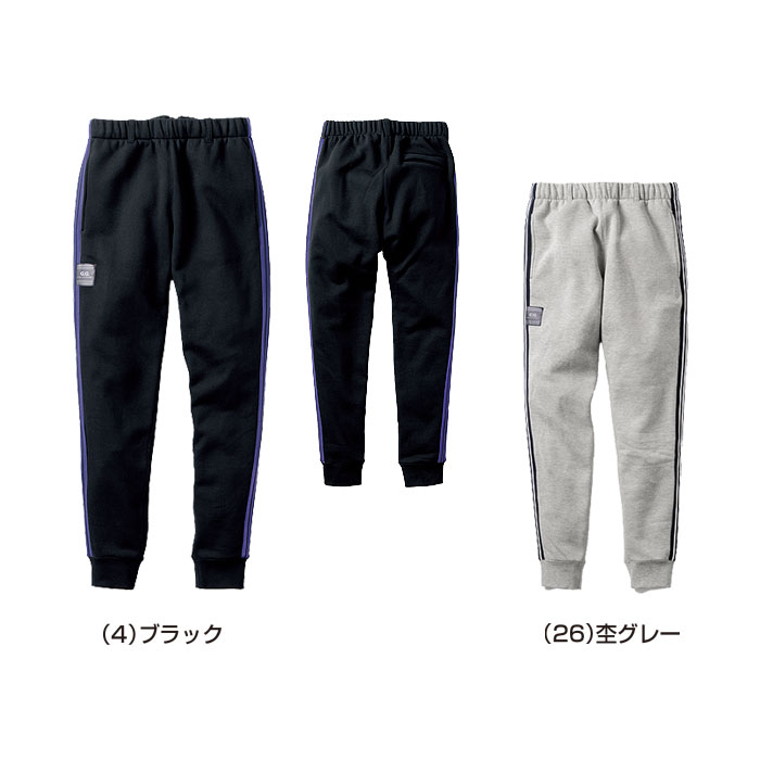 SOWA|桑和|1524-07 ジョガーパンツ|作業服通販SSS-UNIFORM