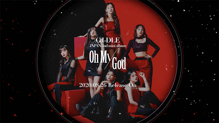 G)I-DLE JAPAN 2nd Mini Album『Oh my god』SPECIAL SITE