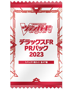 購入キャンペーン│大ヴァンガ祭2023