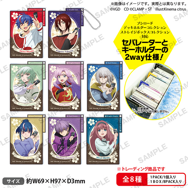 オフィシャルストア商品一覧│大ヴァンガ祭2025