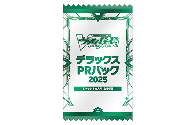 購入キャンペーン│大ヴァンガ祭2025