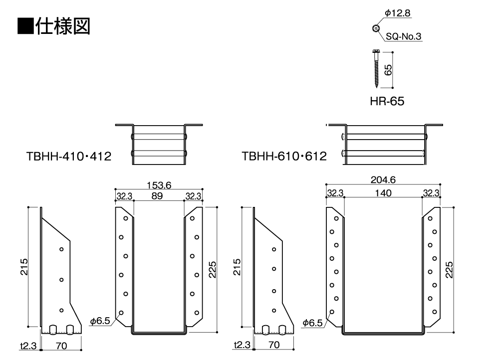 2×4用〕ビスどめヘビーハンガー - BXカネシン
