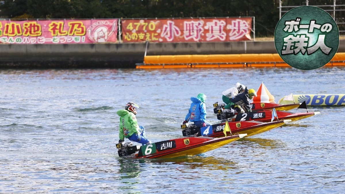 競艇の進入(コース取り)・前づけの基本的なルールについて徹底解説