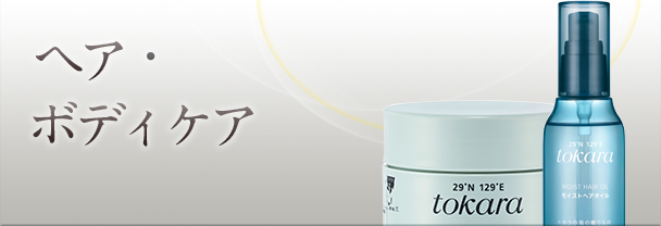 リバイタライザー エクスチャージ｜ノエビア公式通販サイト【ノエビア