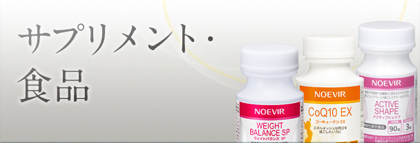 スペチアーレ 薬用ローション｜ノエビア公式通販サイト【ノエビア