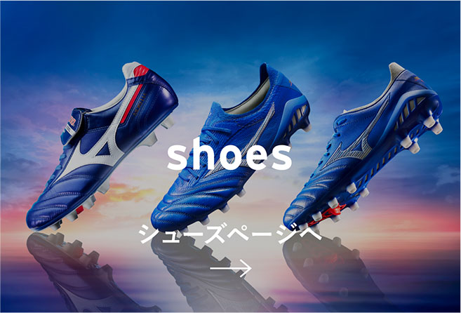 MIZUNO-MONARCIDA-NEO2