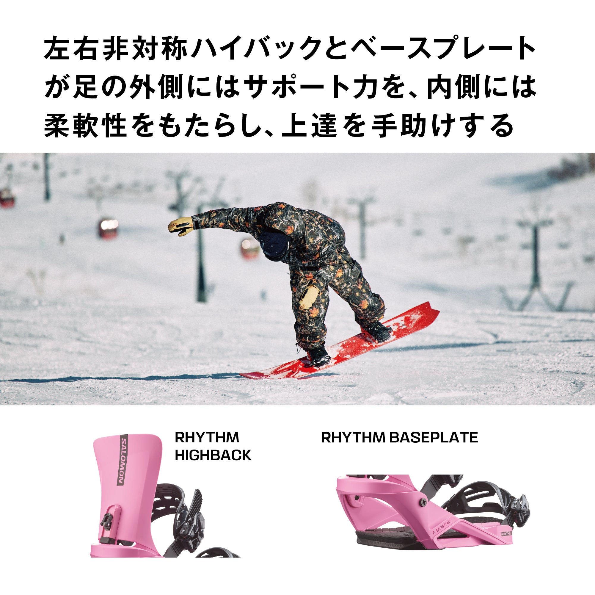 スノーボード ビンディング SALOMON RHYTHM PINK 25-26 日本正規品
