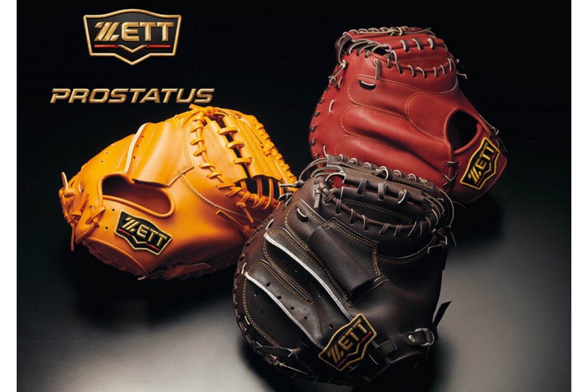 ZETT(ゼット)から捕手を極める覚悟に応える硬式キャッチャーミット