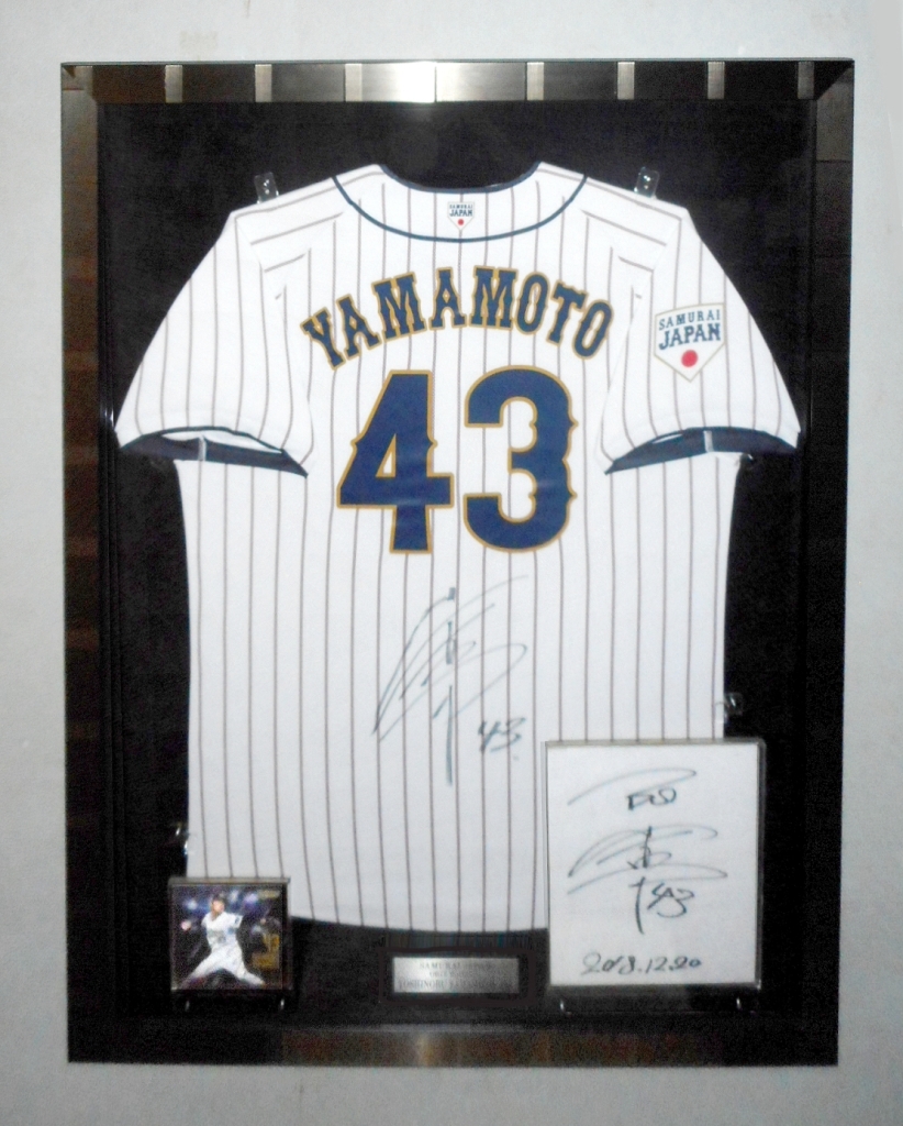 山本由伸ユニフォーム額縁