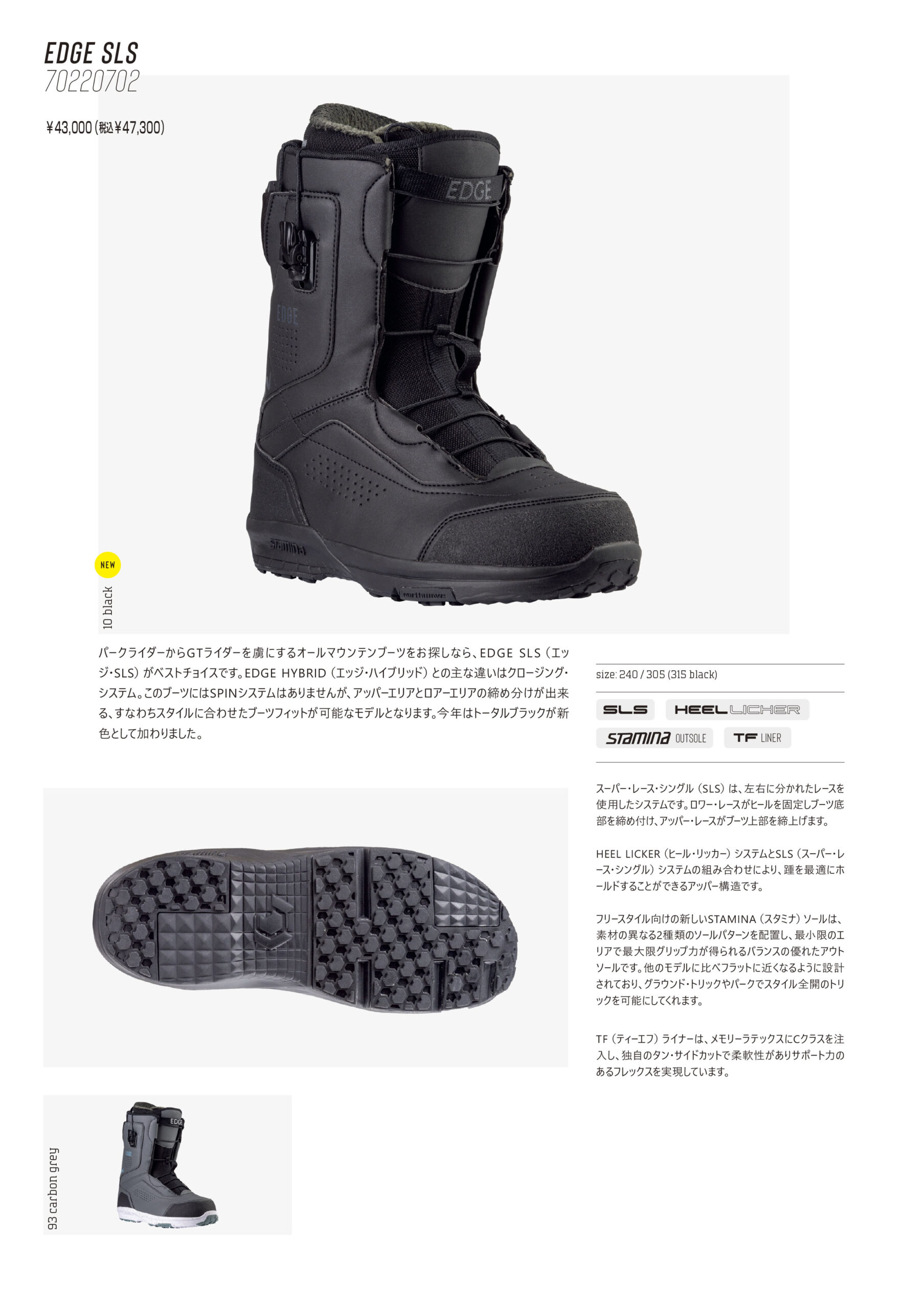 公式】Northwave Snow (ノースウェーブ) EDGE SLS 23-24 - | Northwave