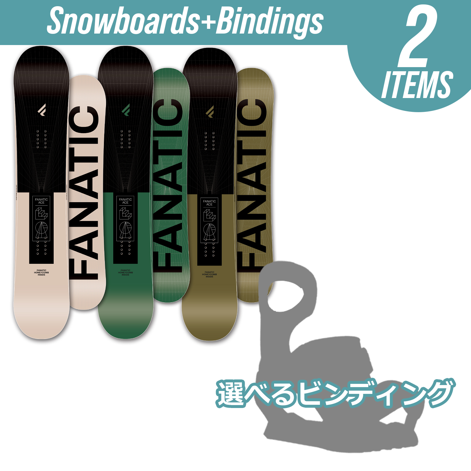 公式】【期間限定】スノーボード2点セットFANATIC (ファナティック