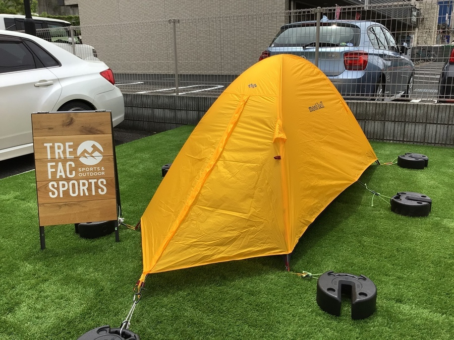 ソロテント買取】モンベルのステラリッジ1がスノーフライ付きで買取