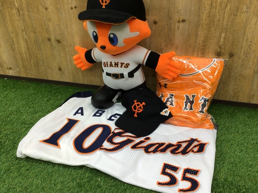 読売ジャイアンツ阿部慎之助・松井秀喜ユニフォーム！ジャビットくんも