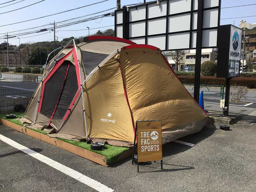 オールシーズン快適に！【ランドブリーズリビングシェル・シールド