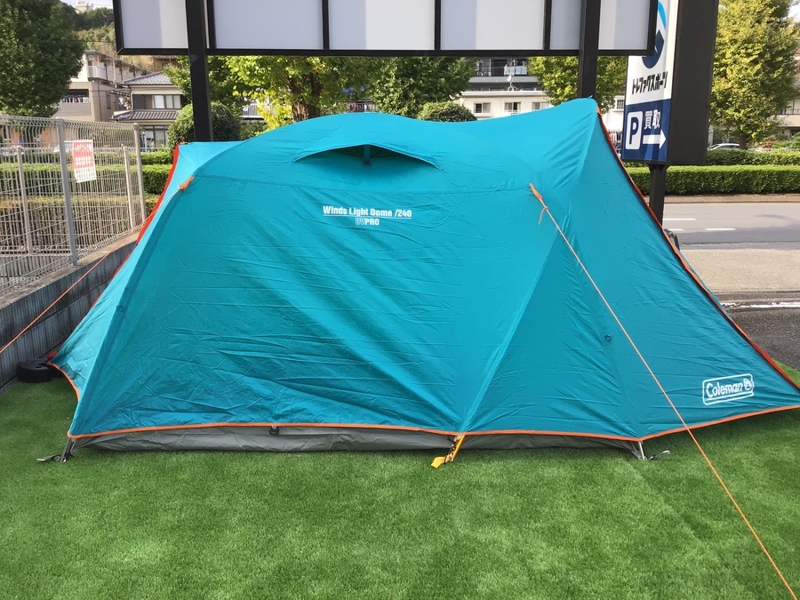 テントとタープ連結の先駆け！ウィンズライトドーム240[2020.10.25発行