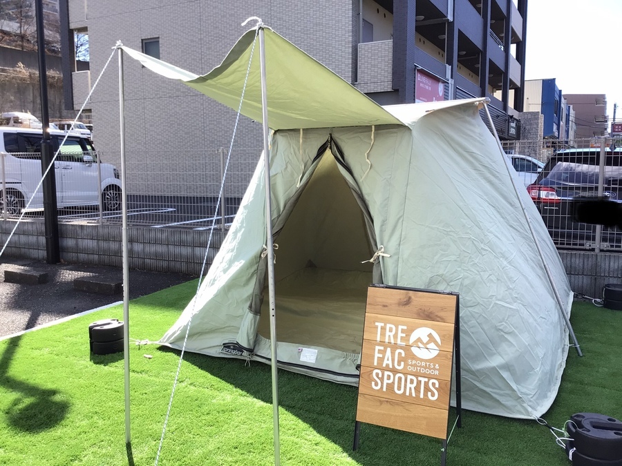 テント買取】スプリングバーテントアウトフィッター3が入荷