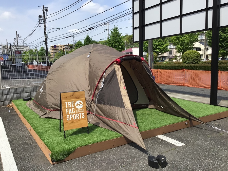 スノーピーク買取】ランドブリーズ6入荷！スノーピーク製品買取致し