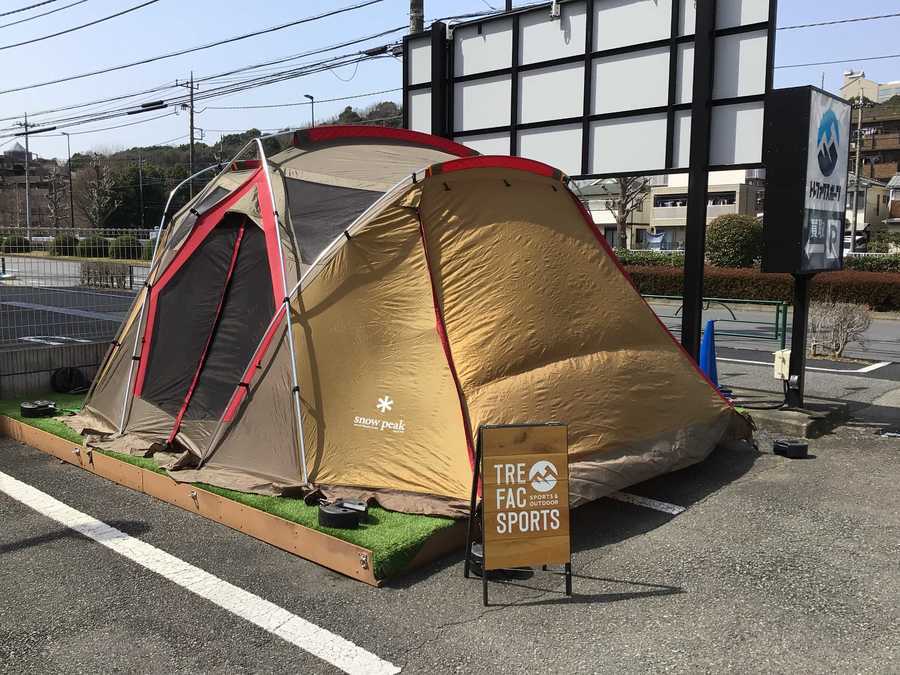 オールシーズン快適に！【ランドブリーズリビングシェル・シールド