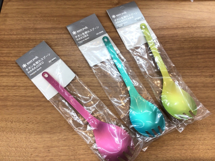 スノーピーク買取】スタッキングマグの限定品・廃盤品が買える