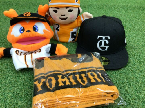 読売ジャイアンツの応援グッズの買取強化中！不要なプロ野球グッズは