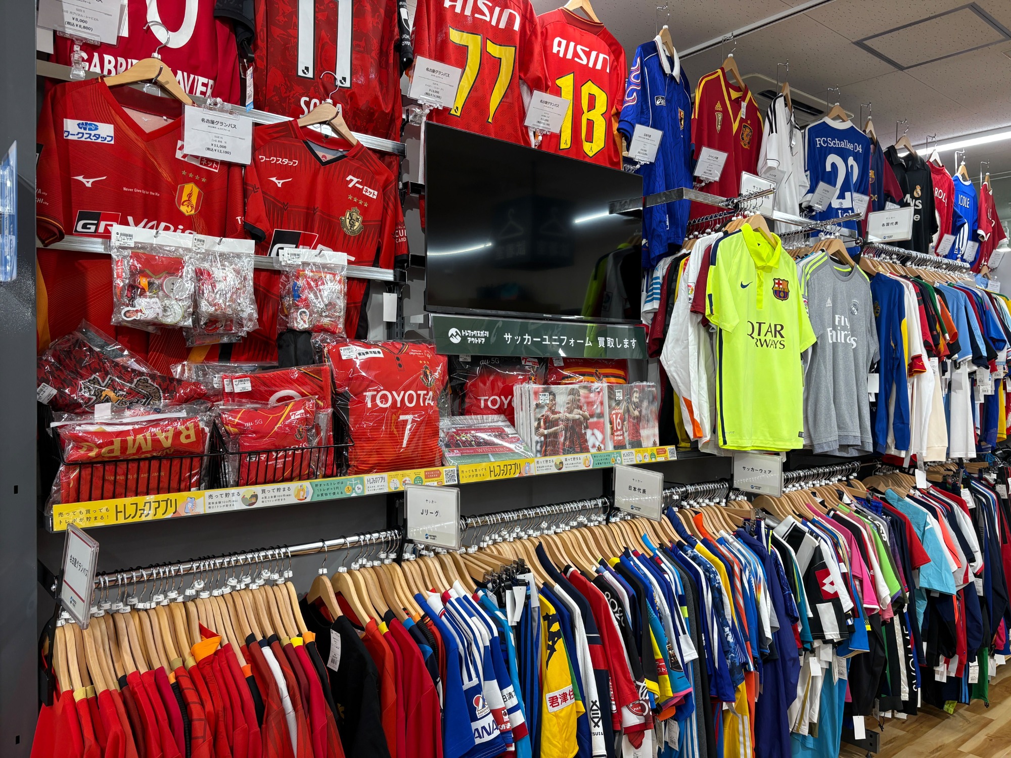 1点からでもお持ち込み大歓迎！】スポーツ長久手店買取活用術のご紹介