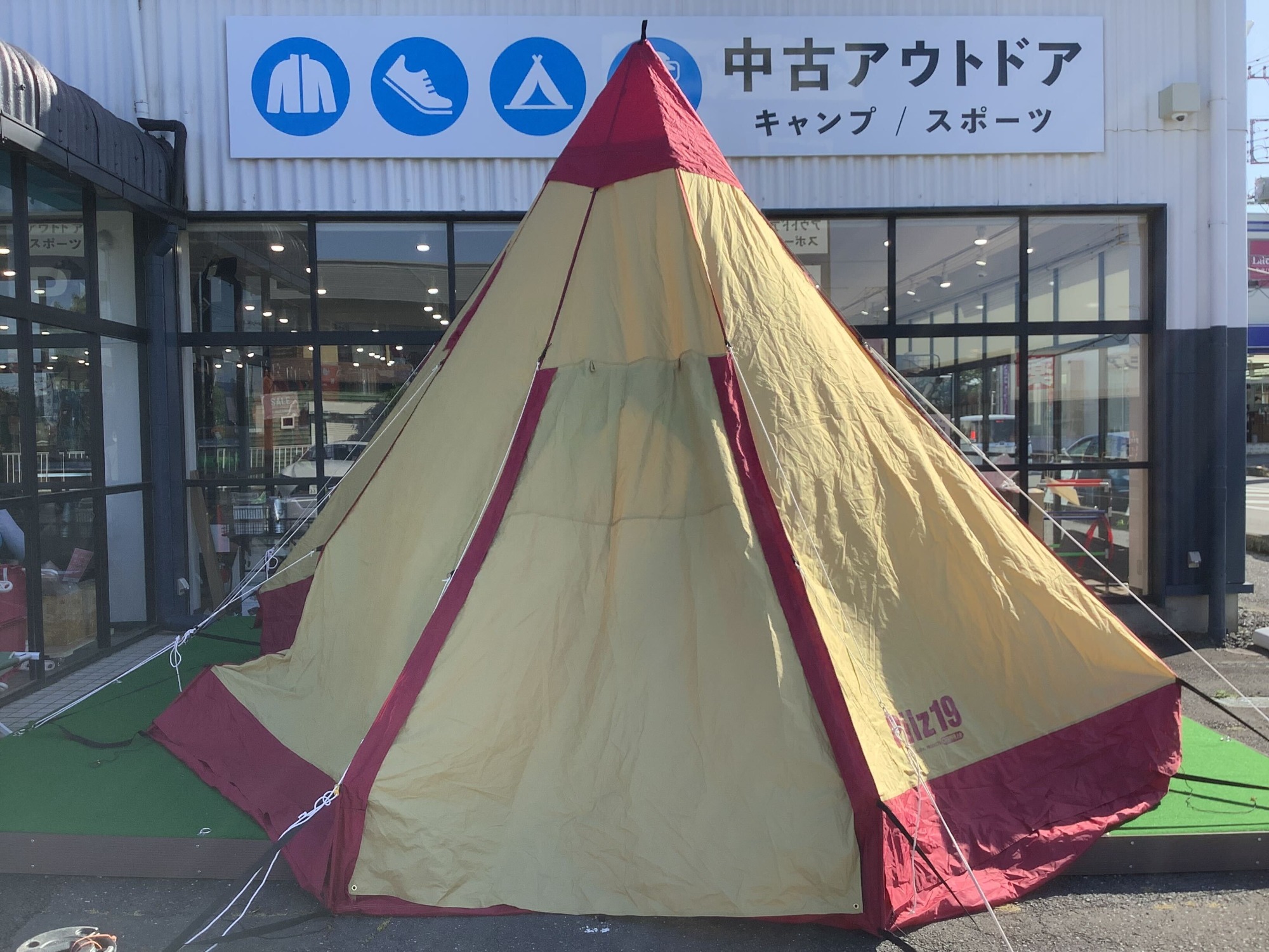 惜しまれながらの廃盤。一世風靡したピルツ19のご紹介。[2023.05.25