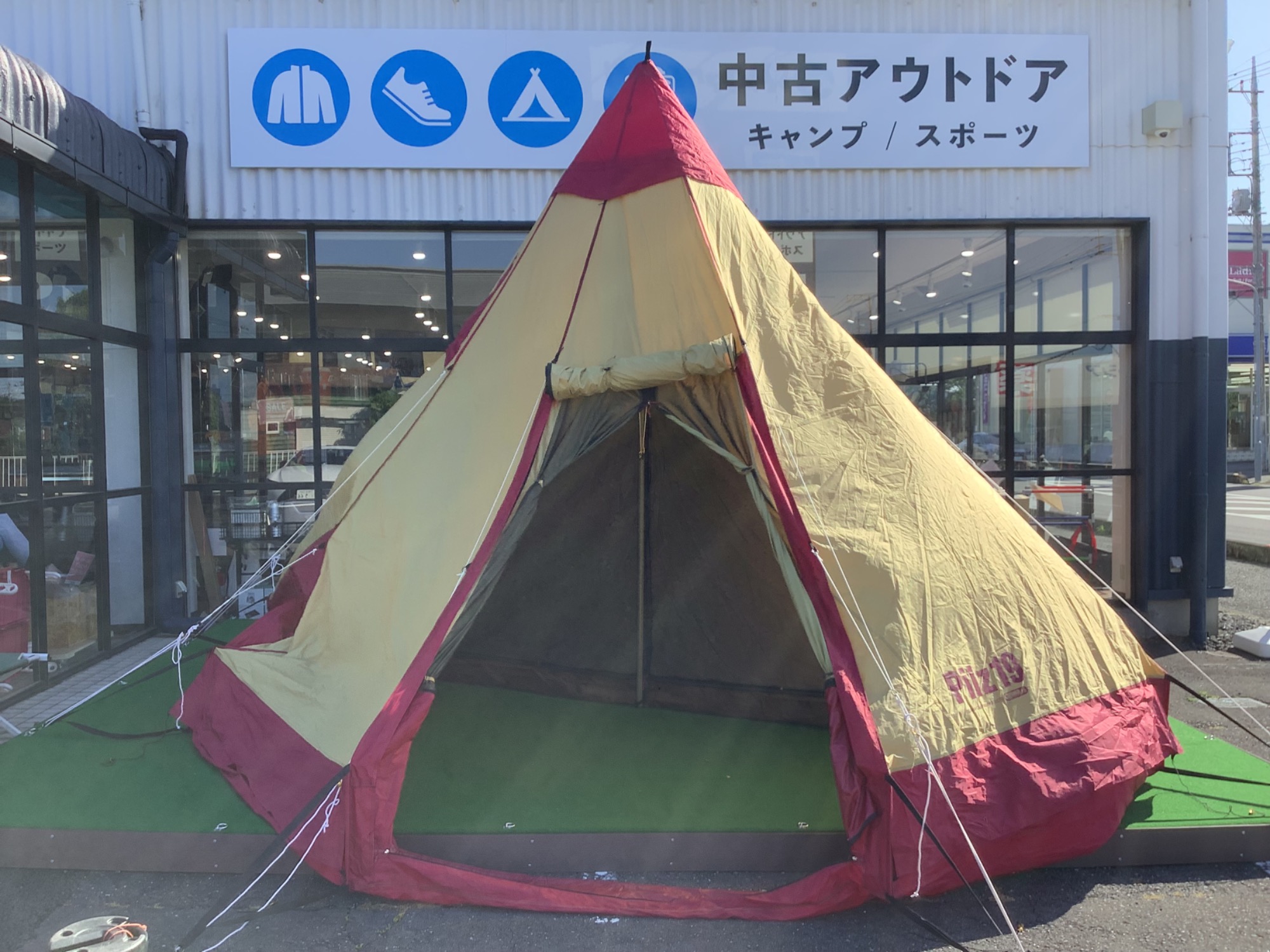 惜しまれながらの廃盤。一世風靡したピルツ19のご紹介。[2023.05.25