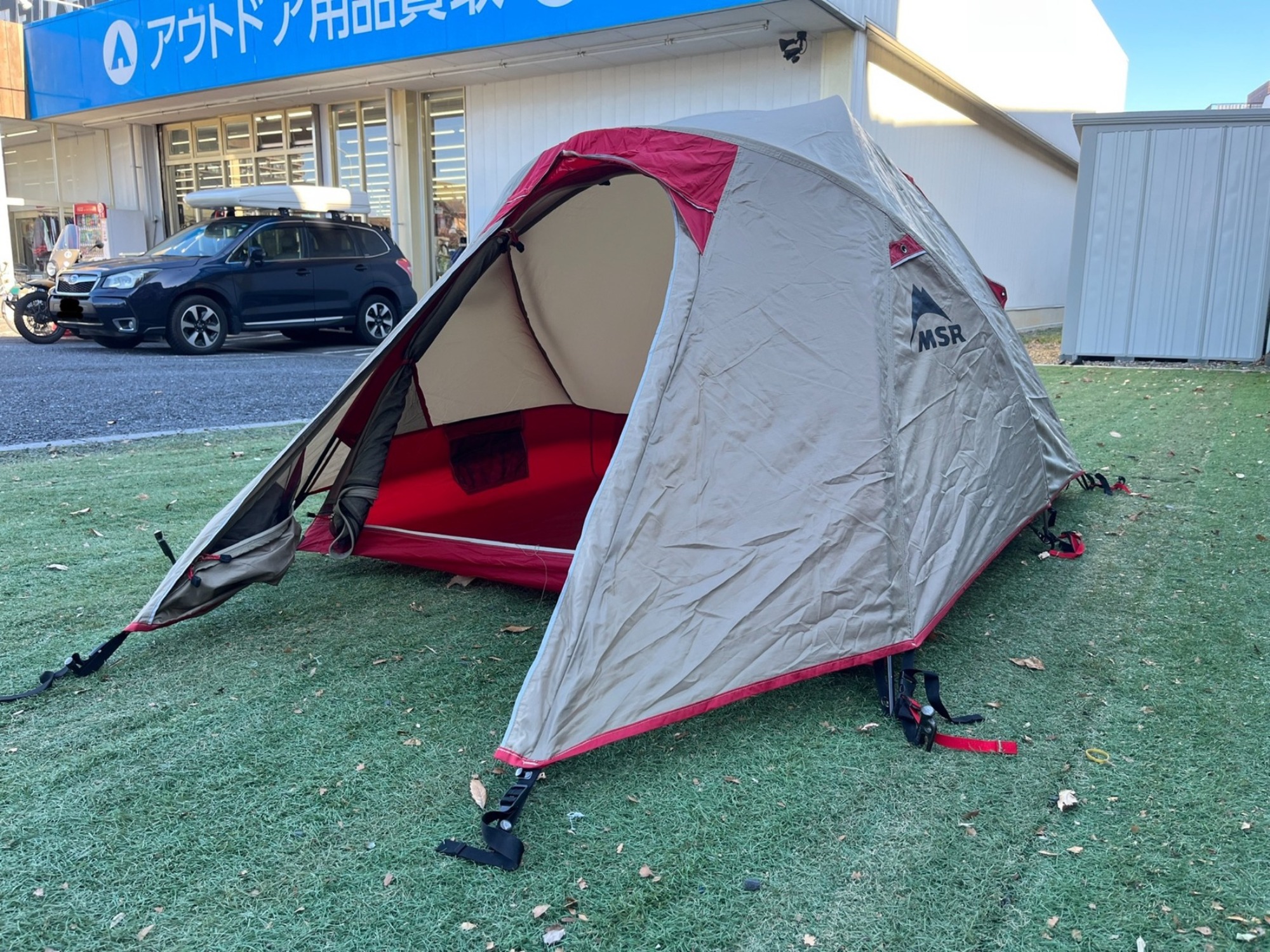 MOSS造形美を継ぎしモノ。MSRフュージョン2・3/TERRAMOTO3[2023.06.18